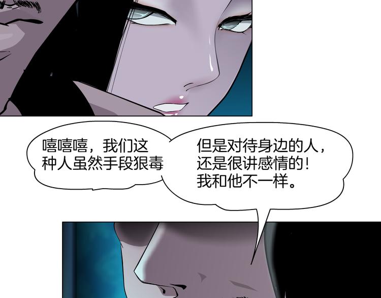 第5话 雕塑课18