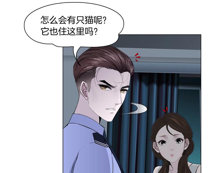 第34话 苏醒8