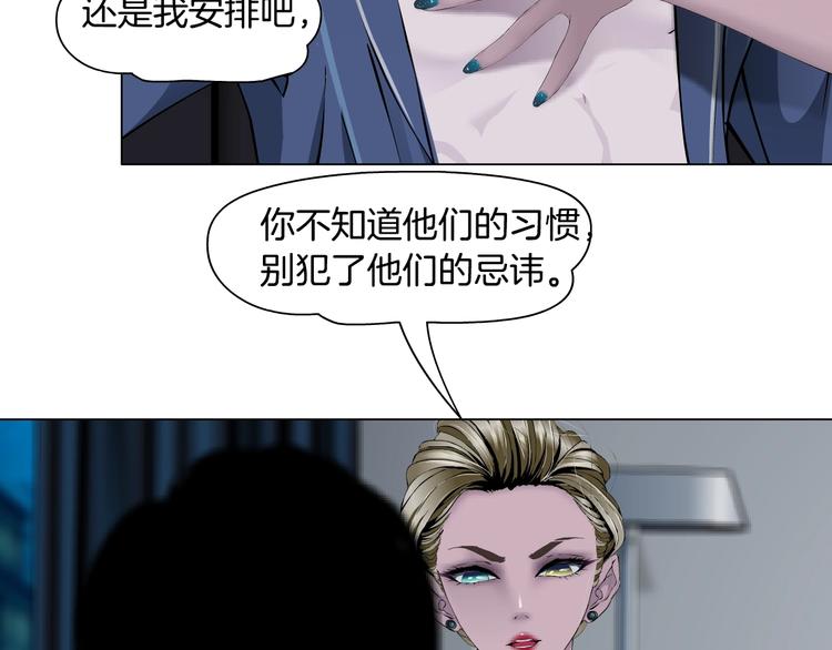第92话 孤独的心20