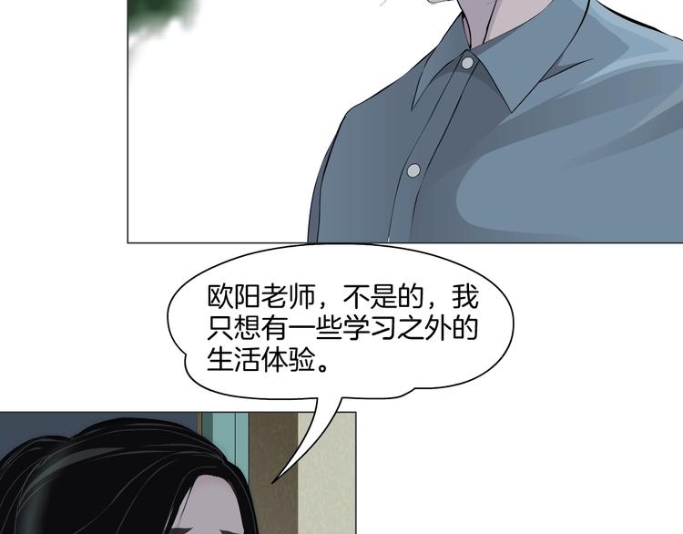 第16话 矛盾54