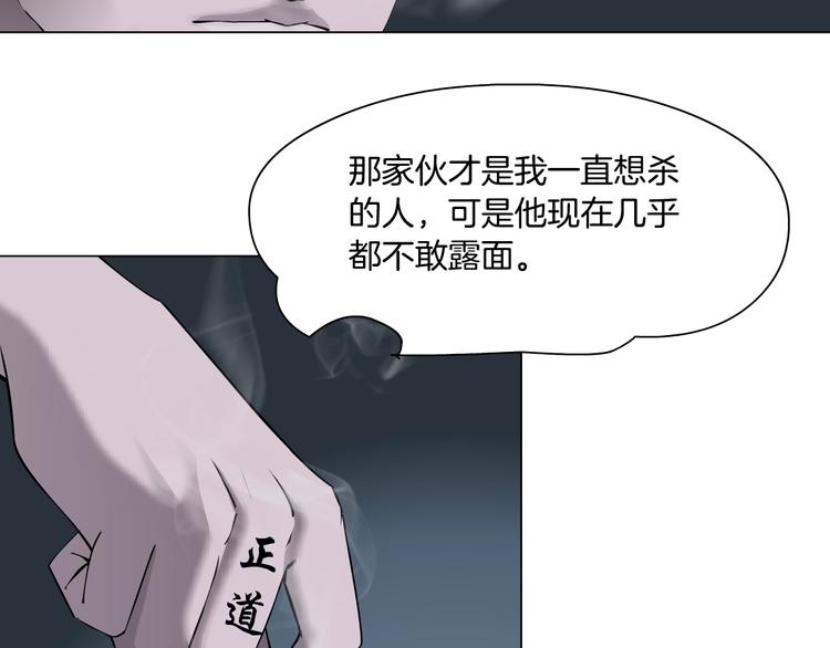第77话 大期将至13