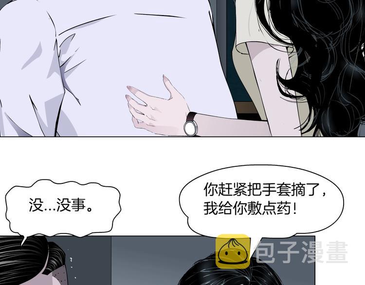 第55话 识破？43