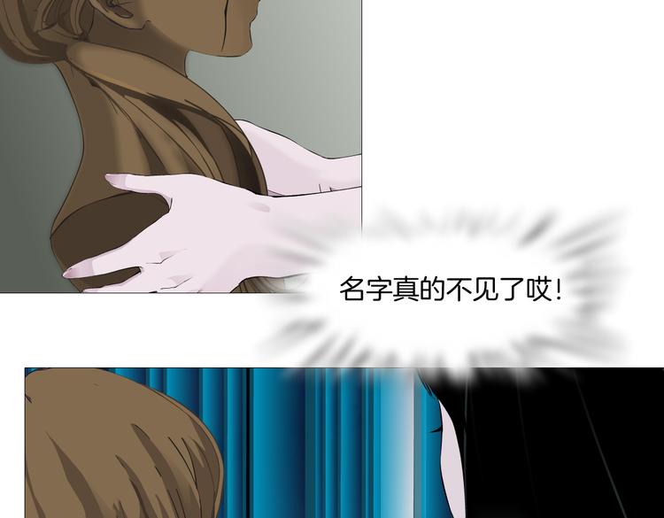 第147话 怨念消散31
