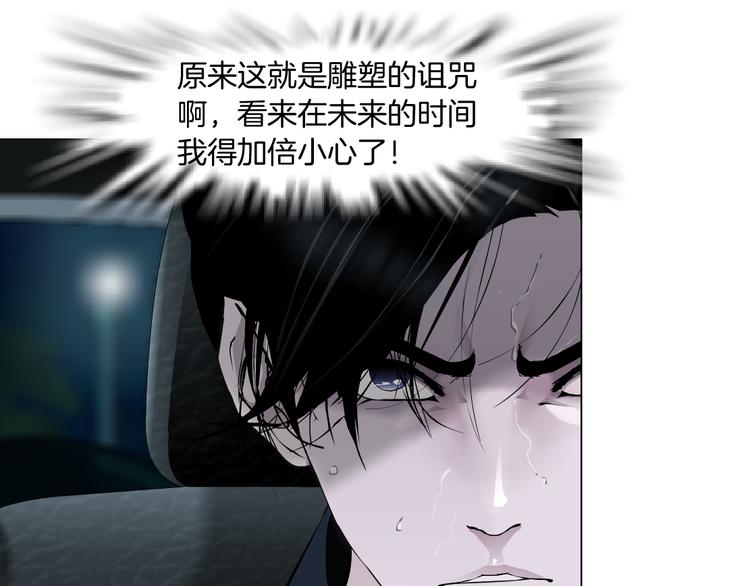 第132集 追逃49