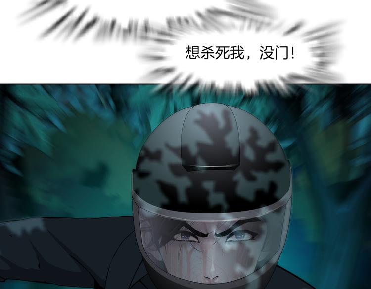 第137话 遗愿27