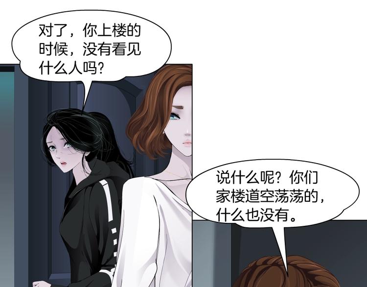 第110话 报应来了55