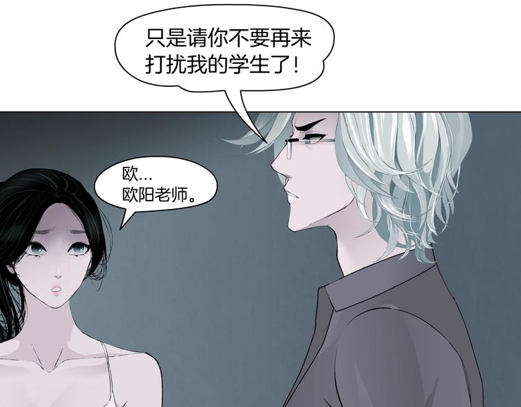 第98话  男人的对决！⚒64