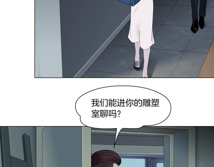 第97话 新宠57