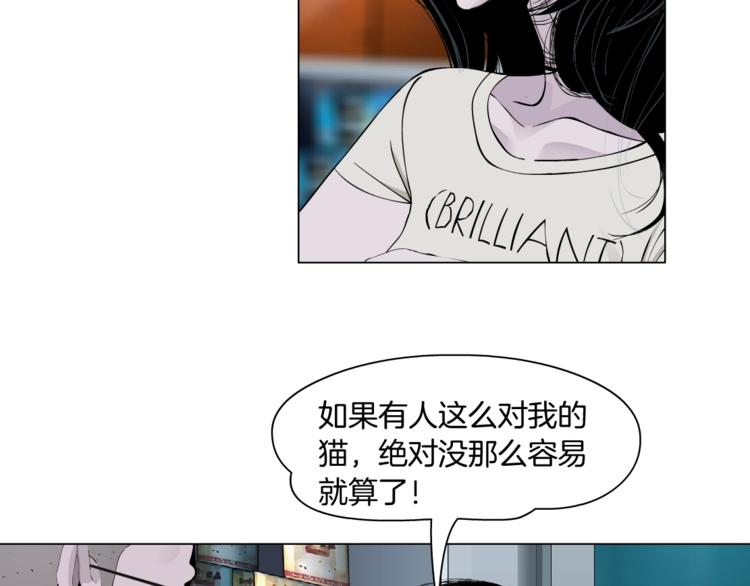 第52话 投缘？69