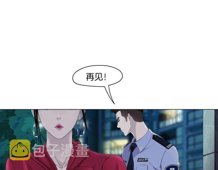 番外-《莫倩传》 0827