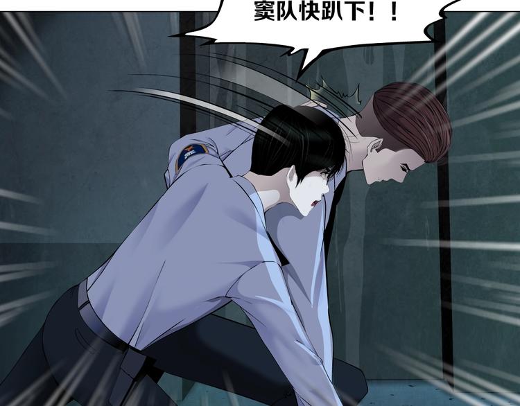 第89话 作恶的结局95