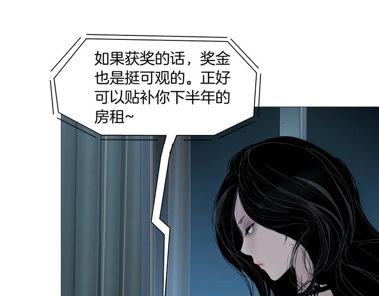 第36话 恨意26
