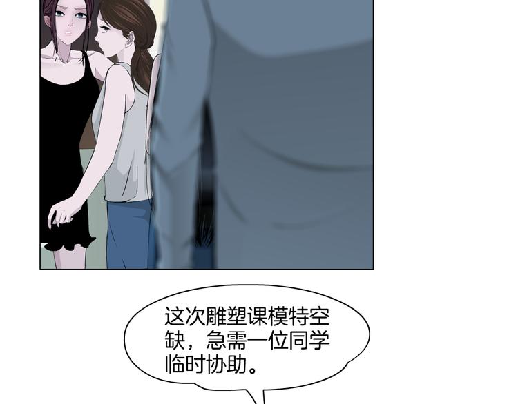 第9话 谣言66