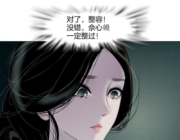第96话 邀请16