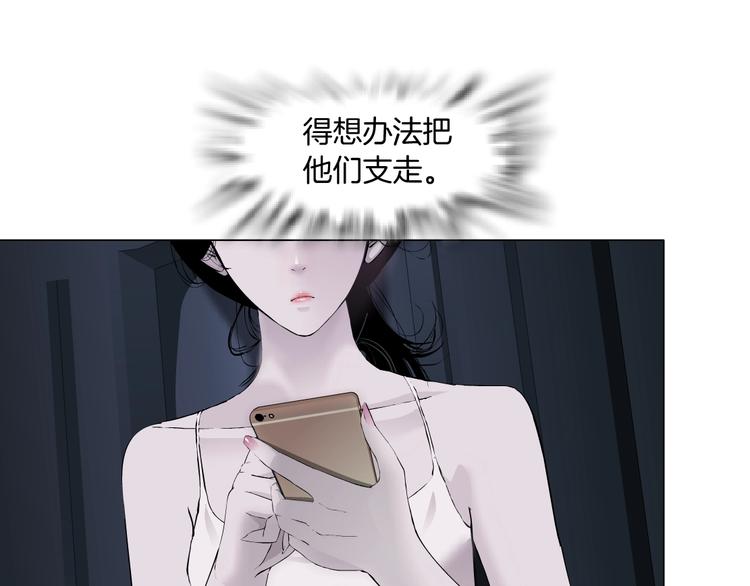 第104话 再见杨光！49