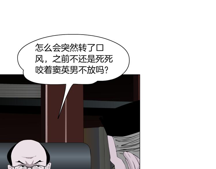 第129话 报复44