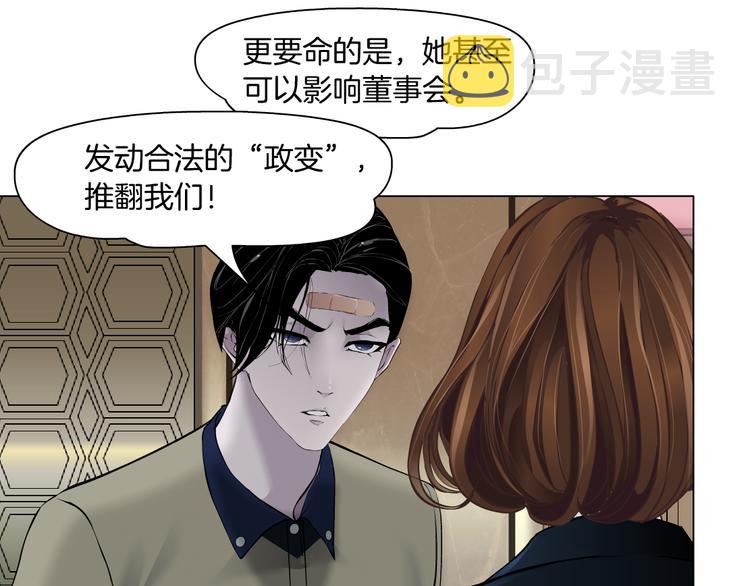 第122话 罪证41