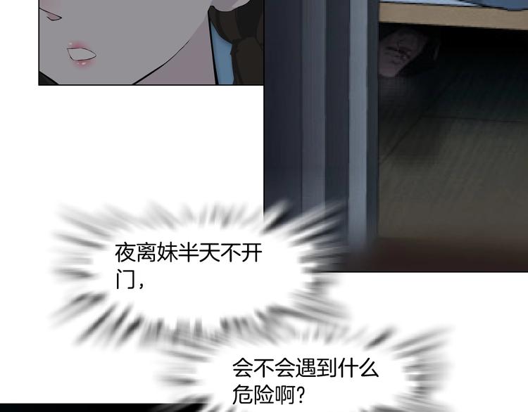 第32话 悲剧重现96