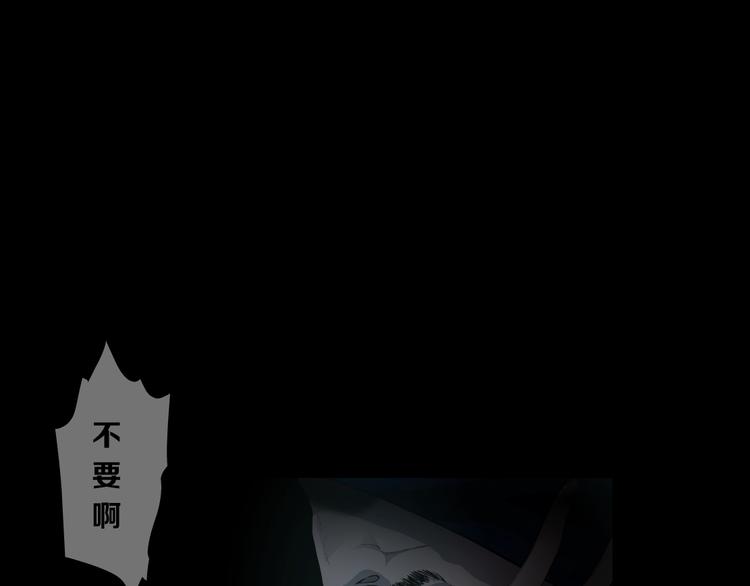 第31话 绝路42