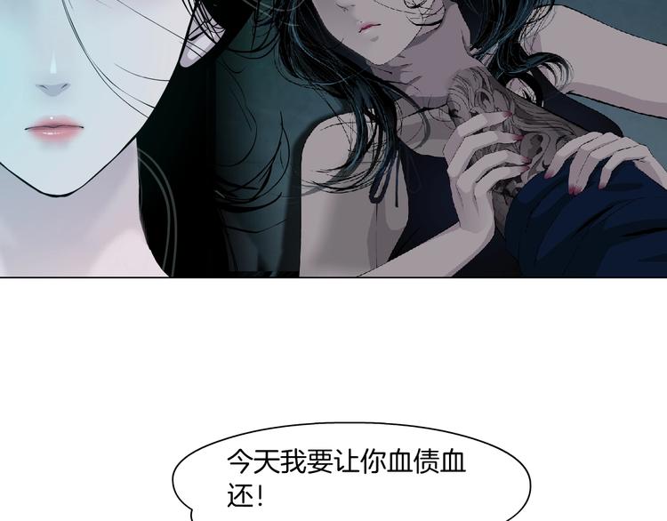 第89话 作恶的结局2