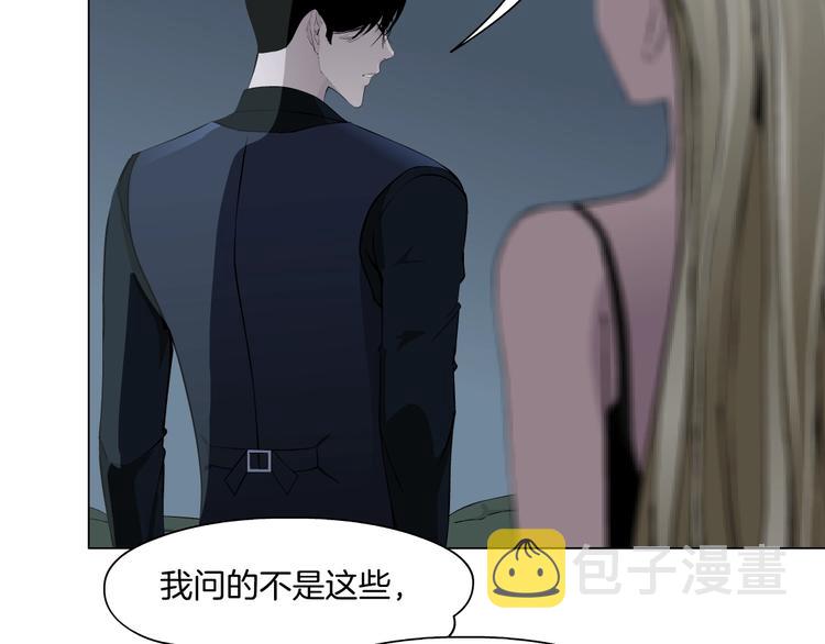 第26话 死亡倒计时76