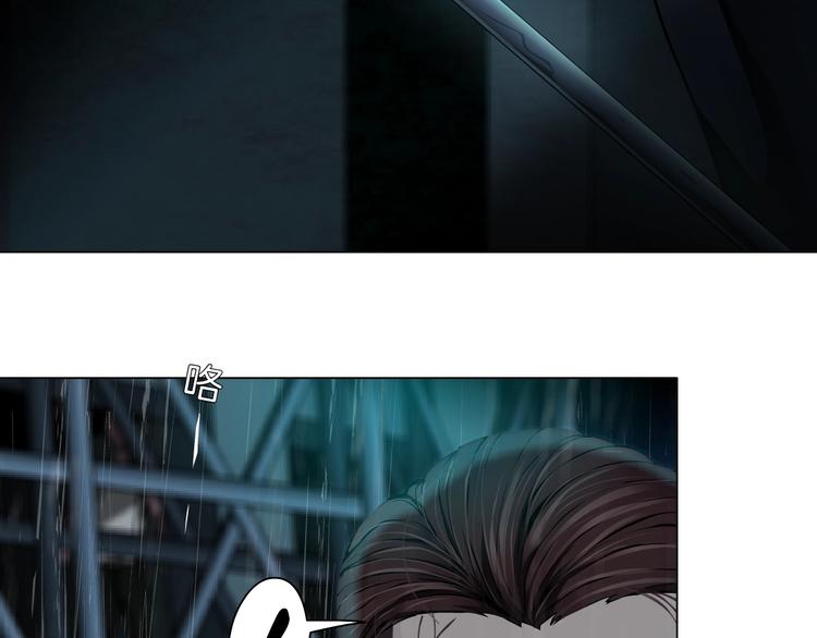 第47话 追凶91