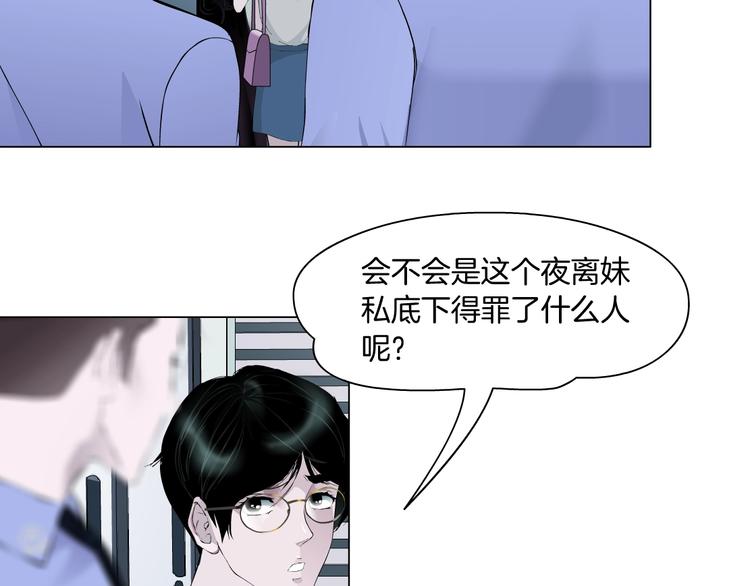 第35话 归来83