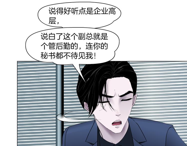 第111话 姐夫和小姨子36