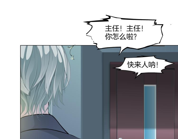 第4话 重生64