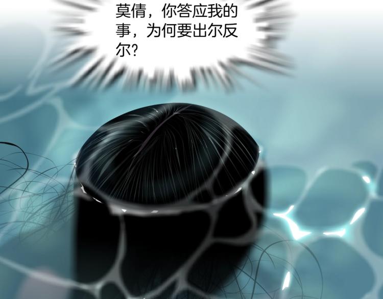 第30话 变态的爱62