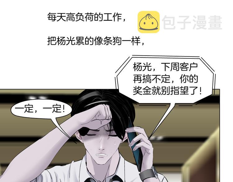 番外-《莫倩传》 013