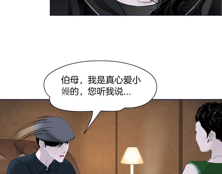 第105话 消除阻碍31