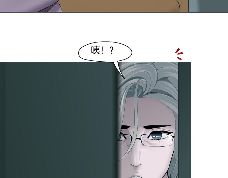 第121话 熟悉的泥人67