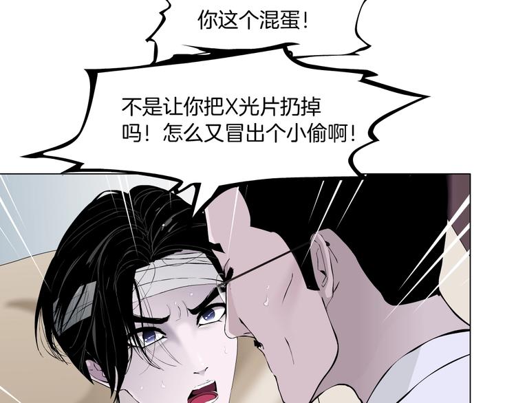 第108话 挑衅73