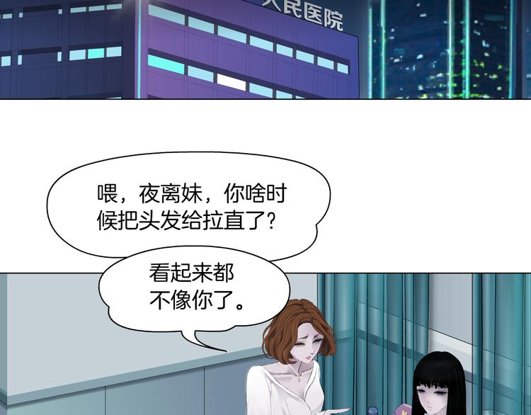 第143话 佘心嫚的忏悔26