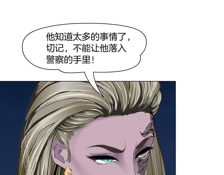 第130集 跑路34