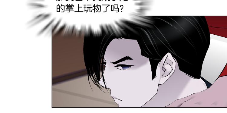 第111话 姐夫和小姨子60