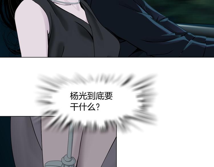 第133话 挣扎46