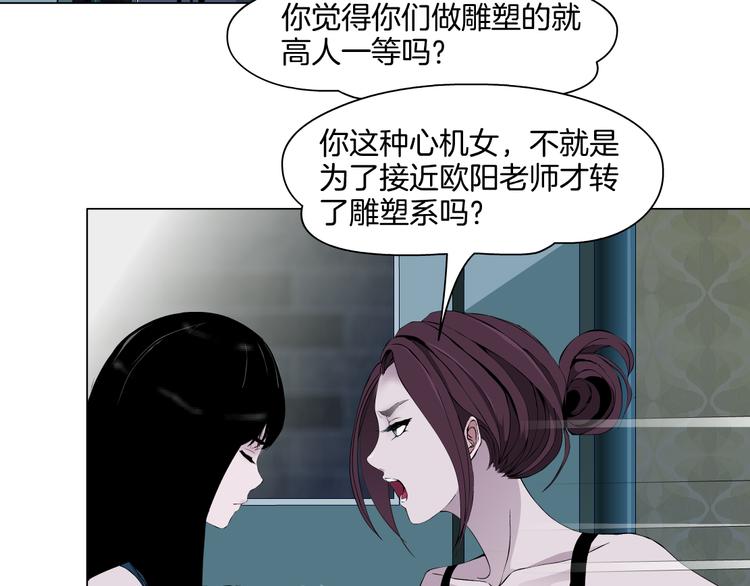 第3话 头发21