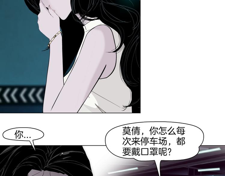 第24话 再次除掉她！？34