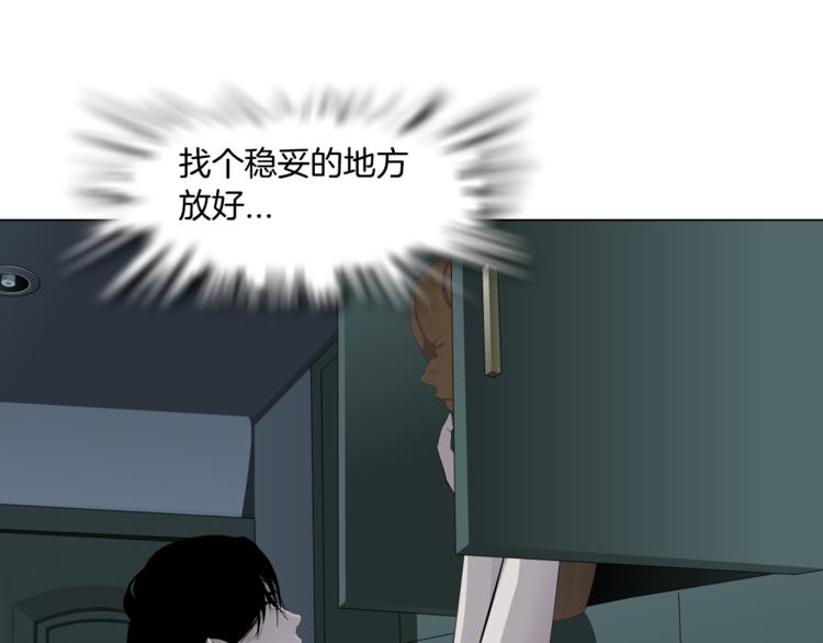 第118话 帮凶18