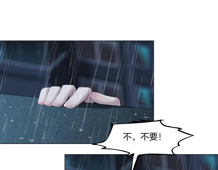 第91话 坠落42