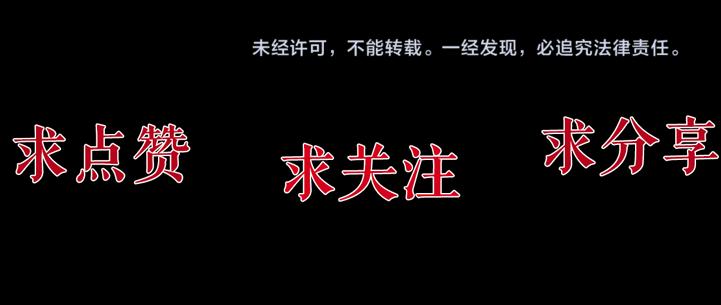 第1话 情杀150