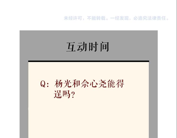 第112话 你也有今天135