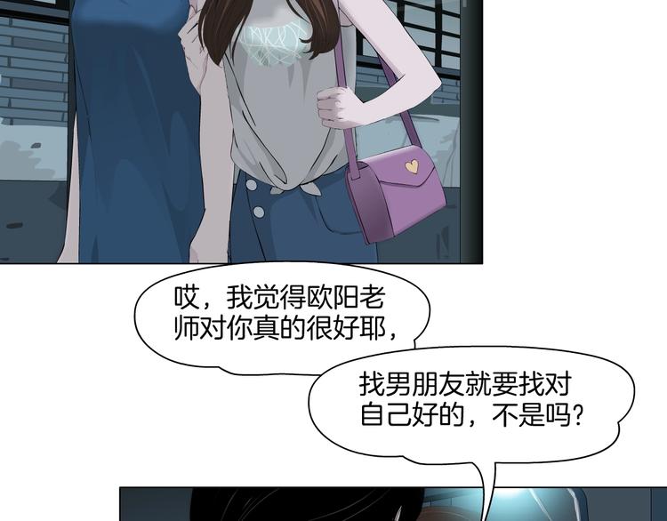 第13话 小家伙59