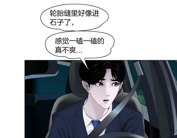 番外-《莫倩传》 0611