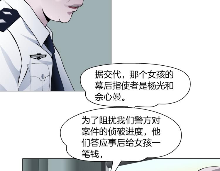 第129话 报复40