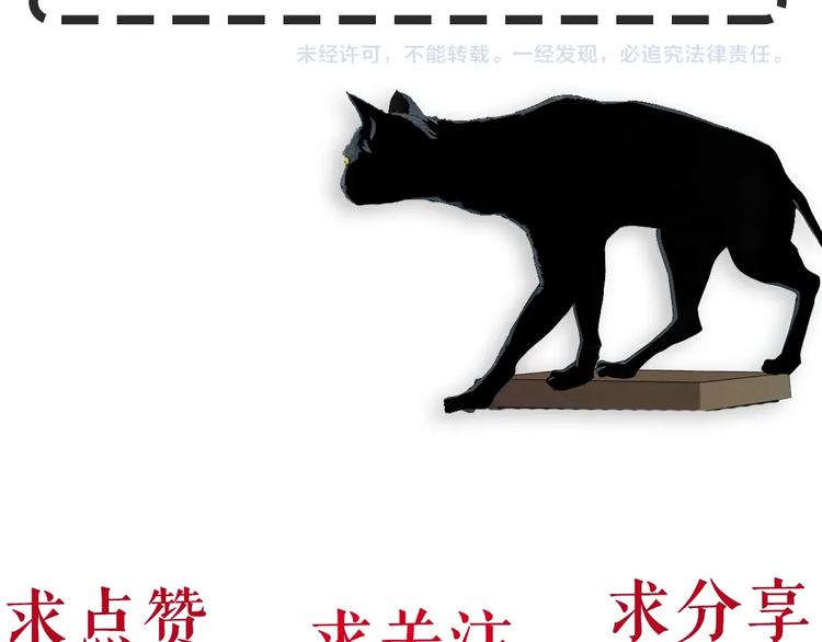 第84话 绑架95