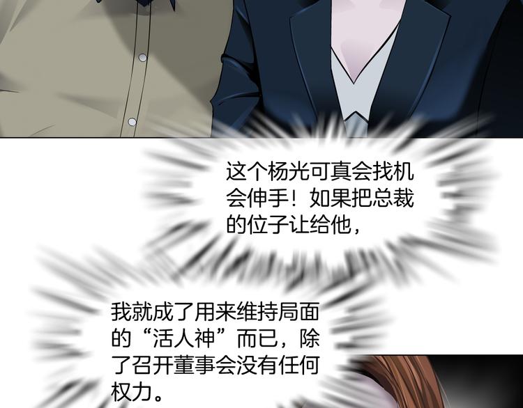 第122话 罪证52