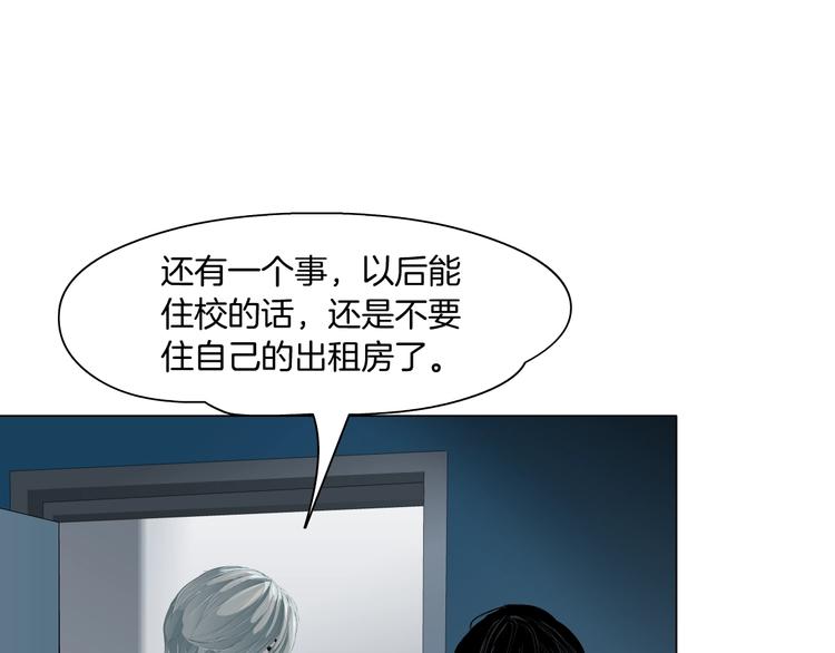 第39话 纹身的男人28